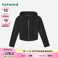 热风（Hotwind）长袖T恤2024年春季女士带帽高腰短款辣妹显瘦拉链长T 01黑色 XL
