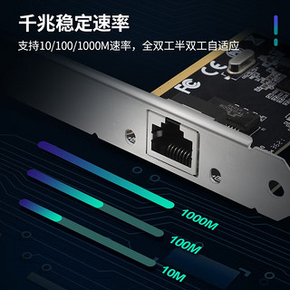 ZT-NET pciex1千兆有线网卡台式电脑自适应1000M独立内置扩展网卡百兆网速提升网卡高速游戏网卡 8111E千兆单口PCI-E X1