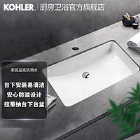 家装季、PLUS会员：KOHLER 科勒 2215面盆+74013提拉普通龙头