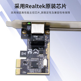 SK-LINK 千兆单电口网卡 1000M网口软路由台式机网卡 适用PCI-E电脑工作站工控机用SK-NC8111C-T1