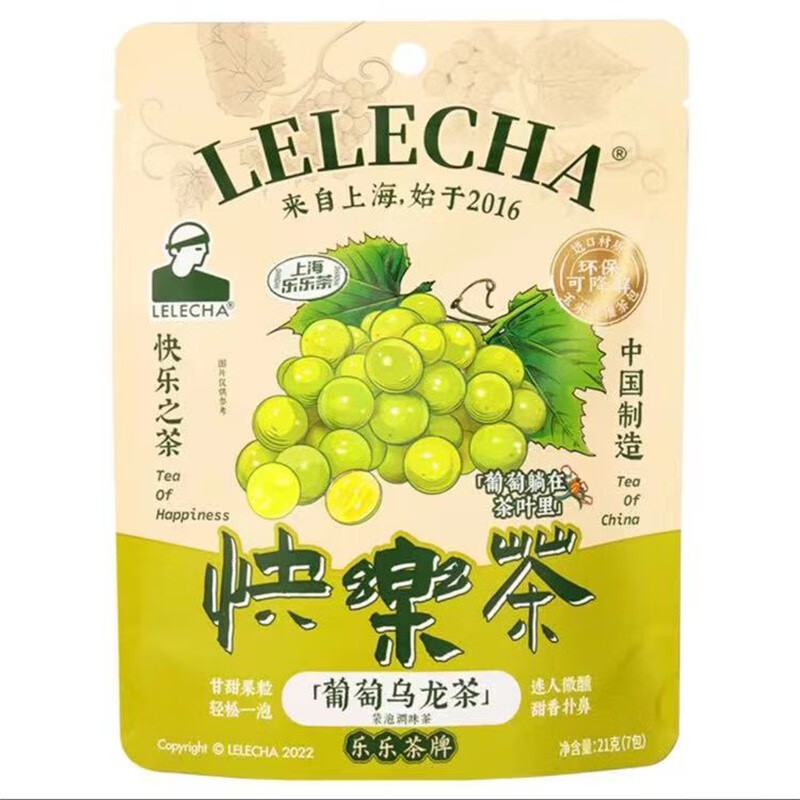 LELECHA/乐乐茶 葡萄乌龙茶 21g*7泡 冷泡茶