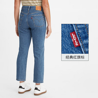 Levi's李维斯24春季501直筒女士磨破牛仔裤复古 蓝色 29 28