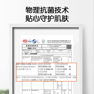 喜临门抗菌枕头 宿舍枕头枕芯可水洗护颈单人成人高低枕 全棉蓬蓬枕 45*70cm一对装