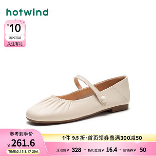 热风2024年春季女士温柔浅口平底单鞋一字扣带芭蕾舞鞋 03米色（H24W4102） 39