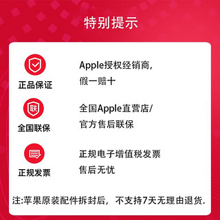 Apple 苹果 iPhone15 透明磁吸保护壳