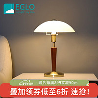 EGLO 怡高 奥地利Solo台灯卧室床头灯大学生宿舍学习护眼起夜哺乳小夜灯 棕色