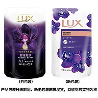 LUX 力士 沐浴露（350g）