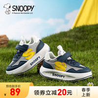 SNOOPY史努比童鞋男女童运动鞋夏季新款耐磨缓震透气时尚百搭宽楦跑步鞋 灰/深蓝 32码 脚长18.9-19.4cm