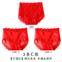 棉宜人龙年本命年内裤女士蕾丝高弹性感大红色新年结婚用抗菌无痕透气 3条C 中国红A92+L98-1*2+福袜 L (98-120斤)