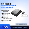 VITUREHDMI  XR   适配器