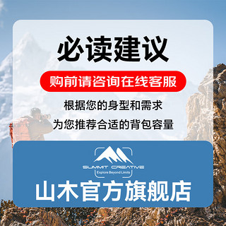 山木Summit Creative山木摄影包 丹增户外相机包 旅行包 登山包 旅行背包 双肩背包徒步包摄影器材背包 30L【绿色】户外款