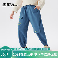 雪中飞 SNOWFLYING 儿童裤子2024春儿童纯棉运动工装裤男女孩户外透气时尚萝卜裤 雾蓝色 120