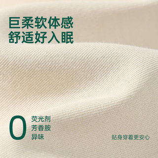 安之伴【巨柔软】睡裙女夏季亲肤弹弹棉休闲宽松短袖中长款女士家居服 奶杏黄 L