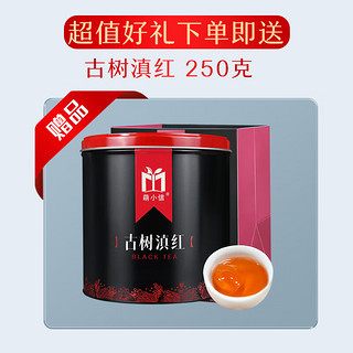 萌小信小青柑普洱陈皮熟普茶叶新会生晒小青桔云南宫廷礼盒罐装200g