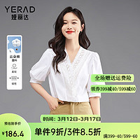 娅丽达（YERAD）白色法式镂空v领短袖衬衫女2024夏通勤风宽松小衫 白色 (K0)-月光白 S