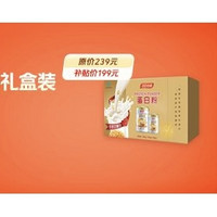 汤臣倍健 蛋白粉600g(450g+150g)/盒 外卖券