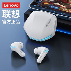 Lenovo 联想 真无线蓝牙耳机入耳式电竞专用游戏低延迟降噪音乐通用苹果华为 GM2Pro 白色