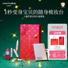 Evereden儿童化妆品面部彩妆棒+洁颜巾+润唇油新年彩妆礼盒儿童 【新年礼盒】幻彩套装