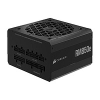 美商海盗船 电源 RMe 真ATX 3.0认证/金牌认证/全模组Pcle 5.0 RM850e 2.0 额定850W电源