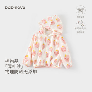 BABY LOVE 娃爱的蓓蓓 babylove宝宝防晒衣夏季薄款外套婴儿衣服艾草薄荷纱布清凉外出衣