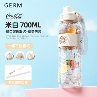 可口可乐运动水杯 700ml