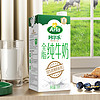 Arla 阿尔乐德国原装进口全脂纯牛奶1L*4盒营养高钙尝鲜装特价