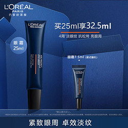 L'OREAL PARIS 巴黎欧莱雅 男士青春肌源多效淡纹眼霜 7.5ml