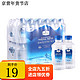 TOFUSAN 山姆会员商店超市山姆矿泉水弱碱性天然矿泉水300ml整箱 饮用水 尝鲜10瓶