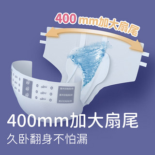 爱布(aibu) 成人纸尿裤XL10片(臀围≥110cm)医护级腰贴型老人尿不湿