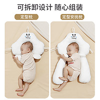 小象恩科 迪斯尼婴儿宝宝定型枕头0到6个月矫正安抚头型新生儿搂睡躺睡