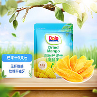 Dole 都乐 芒果干100g 东南亚 果脯 蜜饯果干 休闲零食 办公室小吃