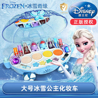 Disney 迪士尼 情景玩具