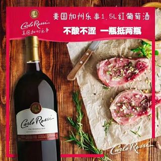 加州乐事(Carlo Rossi)红葡萄酒 1500ml 美国