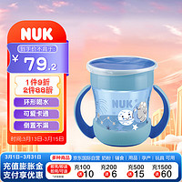 NUK学饮杯PP儿童水杯宝宝魔术杯训练杯360度旋转喝水蓝色夜光款160ml 6个月【魔术杯】蓝色夜光款