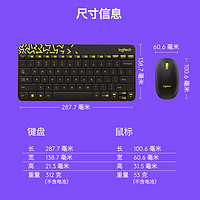 88VIP：logitech 罗技 MK240无线键盘鼠标套装小键鼠套女生办公便携紧凑