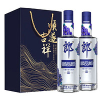 LANGJIU 郎酒 顺品郎 蓝顺 兼香型白酒 45度 480ml*2瓶 顺遂吉祥礼盒装