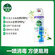 Dettol 滴露 鞋子除臭剂消毒喷雾454ml马桶厕所车内除菌剂