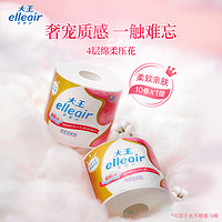 GOO.N 大王 elleair柔软亲肤卷筒纸30卷箱装