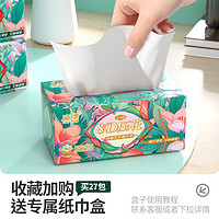 Lam Pure 蓝漂 大包气垫抽纸整箱批卫生纸巾家用实惠装餐巾面巾纸婴儿柔纸抽