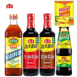 海天 推选生抽500ml+老酱油500ml+料酒800ml+上等蚝油260g+鸡精40g调味