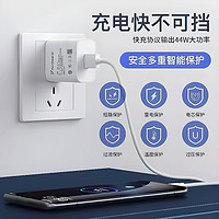 标域适用vivo充电器44w超级闪充x50x60x70pro数据线s9es10s12双引擎快充充电头iQOONeo5活力版z5x手机套装线