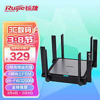 Ruijie 锐捷 星耀X32 PRO 双频3200M 家用千兆Mesh无线路由器 WiFi 6 单个装 黑色