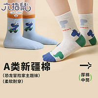 LIUZHISHU 六指鼠 男童袜子春秋款精梳棉儿童中大童夏季运动学生男宝宝中筒恐龙冒险