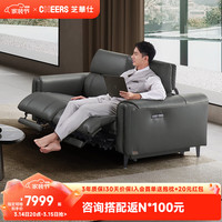 芝华仕 头等舱意式极简真皮电动功能沙发中大户型客厅家用沙发家具30193