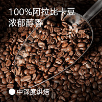 NOWWA COFFEE 挪瓦咖啡 厚乳拿铁咖啡 15g*7条