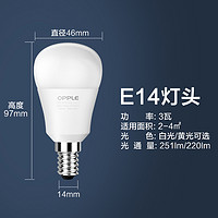 OPPLE 欧普照明 LED灯泡 4W E14小螺口