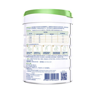 合生元（BIOSTIME）【新国标】爱斯时光(healthytimes)有机幼儿配方奶粉1段0-6个月 700g*2罐