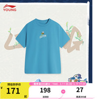 李宁 LI-NING童装儿童T恤男大童速干凉爽冰感舒适宽松短袖文化衫YHSU133