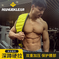 嘴哥同款专业腰带男深蹲护腰带硬拉深蹲腰带举重护腰运动训练 升级加宽款【黑色】初学入门 M码 腰围2尺5-3尺