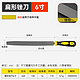  NiuXiang 牛享 锉刀打磨工具　